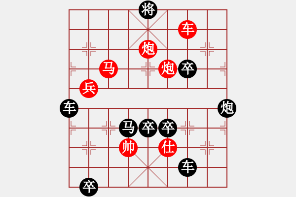 象棋棋譜圖片：吉慶有余之九 - 步數(shù)：60 