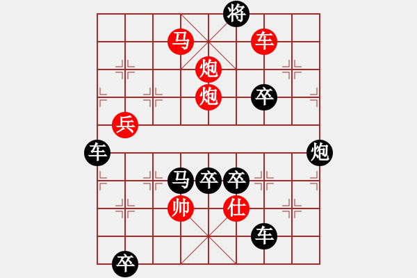 象棋棋譜圖片：吉慶有余之九 - 步數(shù)：63 