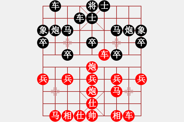 象棋棋譜圖片：千瑛(7段)-和-為棋沉醉(1段) - 步數(shù)：20 