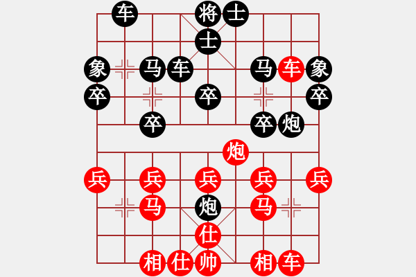 象棋棋譜圖片：千瑛(7段)-和-為棋沉醉(1段) - 步數(shù)：30 