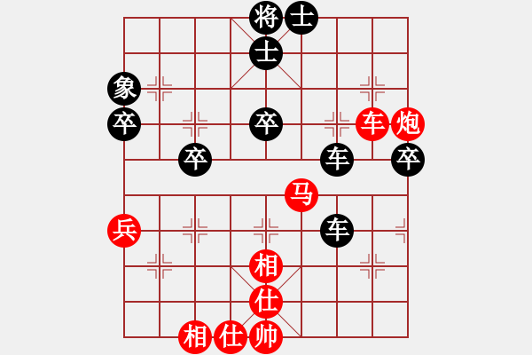 象棋棋譜圖片：千瑛(7段)-和-為棋沉醉(1段) - 步數(shù)：60 