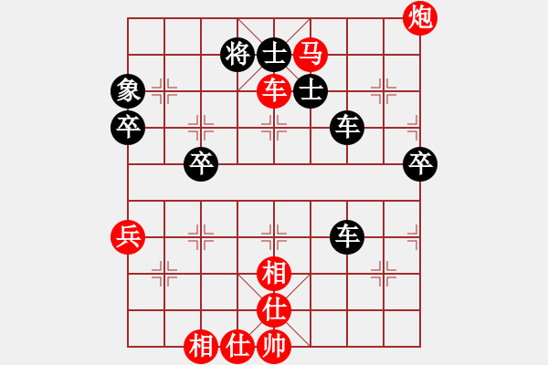 象棋棋譜圖片：千瑛(7段)-和-為棋沉醉(1段) - 步數(shù)：70 