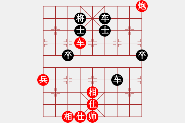 象棋棋譜圖片：千瑛(7段)-和-為棋沉醉(1段) - 步數(shù)：80 