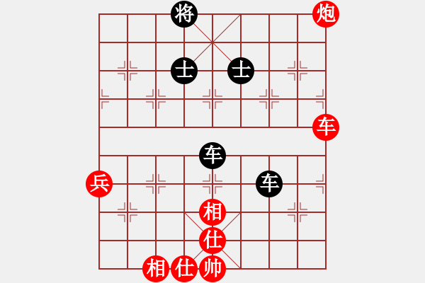 象棋棋譜圖片：千瑛(7段)-和-為棋沉醉(1段) - 步數(shù)：86 