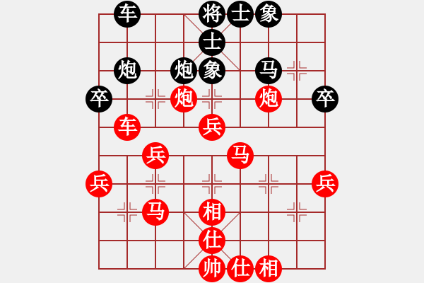 象棋棋譜圖片：葬心紅勝小鬼字滾蛋【仕角炮局】 - 步數(shù)：45 