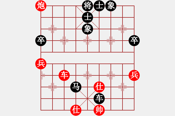 象棋棋譜圖片：春天[1907838845] -VS- 美人魚(yú)小棋[2409712181] - 步數(shù)：78 