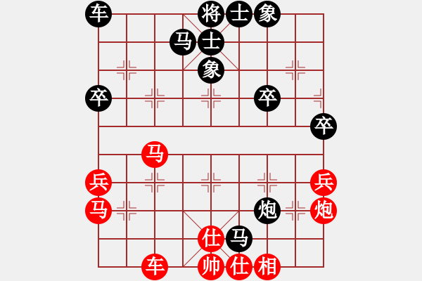 象棋棋譜圖片：重慶 楊劍 負(fù) 重慶 張福生 - 步數(shù)：40 