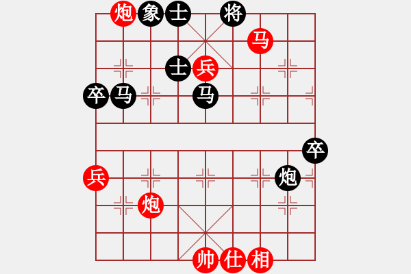 象棋棋譜圖片：寂寞對白(6段)-勝-殺過幾條豬(7段) - 步數(shù)：110 