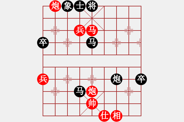 象棋棋譜圖片：寂寞對白(6段)-勝-殺過幾條豬(7段) - 步數(shù)：120 