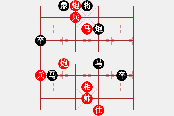 象棋棋譜圖片：寂寞對白(6段)-勝-殺過幾條豬(7段) - 步數(shù)：130 