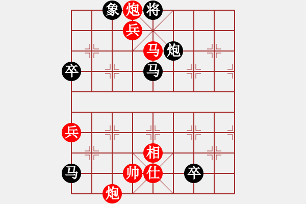 象棋棋譜圖片：寂寞對白(6段)-勝-殺過幾條豬(7段) - 步數(shù)：140 