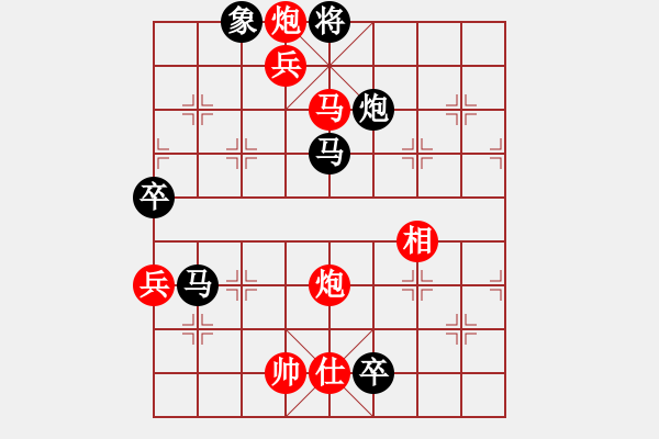 象棋棋譜圖片：寂寞對白(6段)-勝-殺過幾條豬(7段) - 步數(shù)：150 