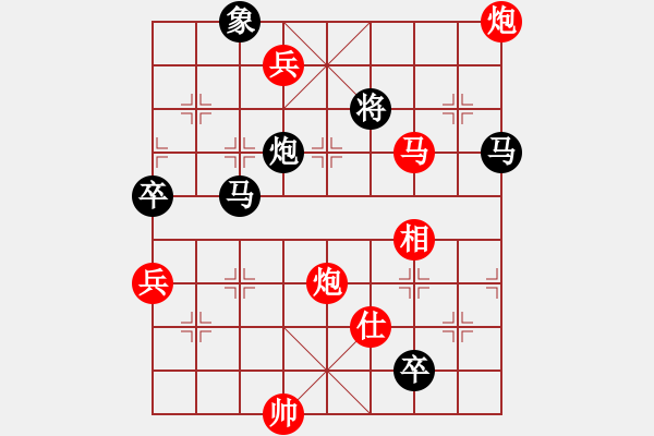 象棋棋譜圖片：寂寞對白(6段)-勝-殺過幾條豬(7段) - 步數(shù)：180 