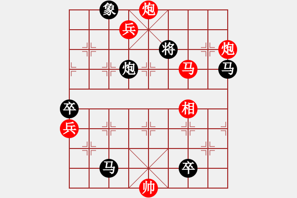 象棋棋譜圖片：寂寞對白(6段)-勝-殺過幾條豬(7段) - 步數(shù)：190 