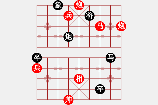 象棋棋譜圖片：寂寞對白(6段)-勝-殺過幾條豬(7段) - 步數(shù)：200 