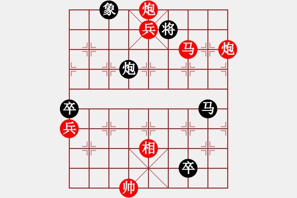 象棋棋譜圖片：寂寞對白(6段)-勝-殺過幾條豬(7段) - 步數(shù)：201 