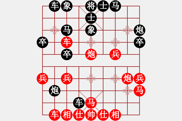 象棋棋譜圖片：寂寞對白(6段)-勝-殺過幾條豬(7段) - 步數(shù)：40 