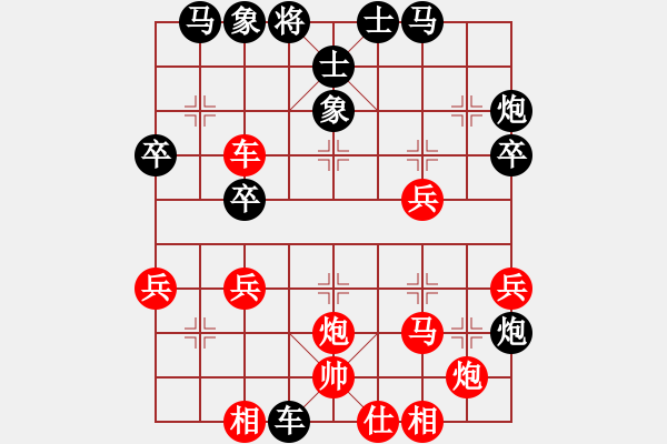 象棋棋譜圖片：寂寞對白(6段)-勝-殺過幾條豬(7段) - 步數(shù)：50 