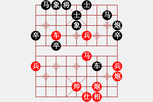 象棋棋譜圖片：寂寞對白(6段)-勝-殺過幾條豬(7段) - 步數(shù)：60 