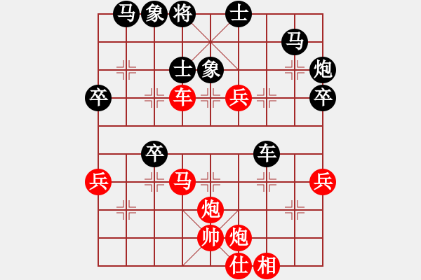 象棋棋譜圖片：寂寞對白(6段)-勝-殺過幾條豬(7段) - 步數(shù)：70 