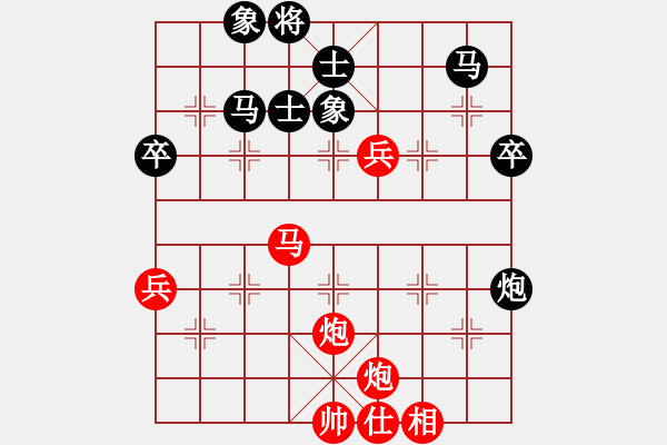 象棋棋譜圖片：寂寞對白(6段)-勝-殺過幾條豬(7段) - 步數(shù)：80 