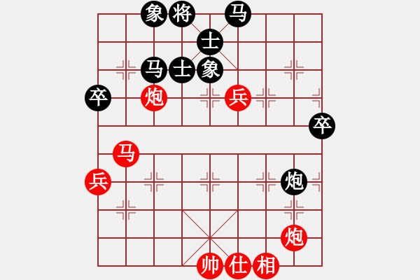 象棋棋譜圖片：寂寞對白(6段)-勝-殺過幾條豬(7段) - 步數(shù)：90 