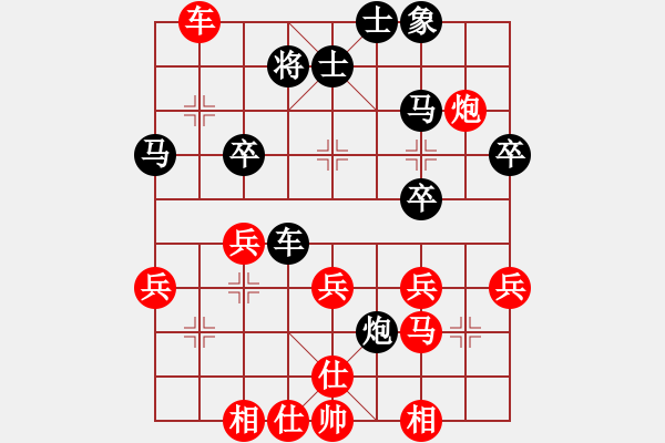 象棋棋譜圖片：飛刀之王(電神)-勝-dqth(電神) - 步數(shù)：30 