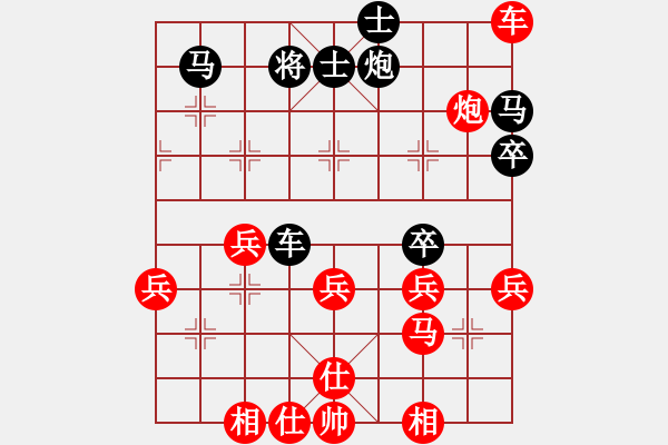 象棋棋譜圖片：飛刀之王(電神)-勝-dqth(電神) - 步數(shù)：40 