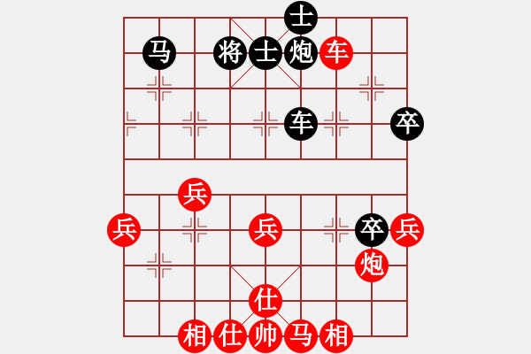 象棋棋譜圖片：飛刀之王(電神)-勝-dqth(電神) - 步數(shù)：50 