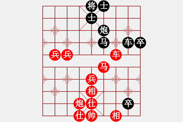 象棋棋譜圖片：飛刀之王(電神)-勝-dqth(電神) - 步數(shù)：70 