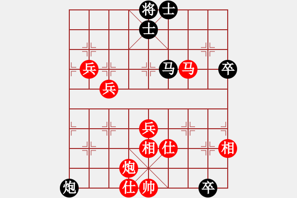 象棋棋譜圖片：飛刀之王(電神)-勝-dqth(電神) - 步數(shù)：80 