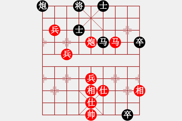 象棋棋譜圖片：飛刀之王(電神)-勝-dqth(電神) - 步數(shù)：90 