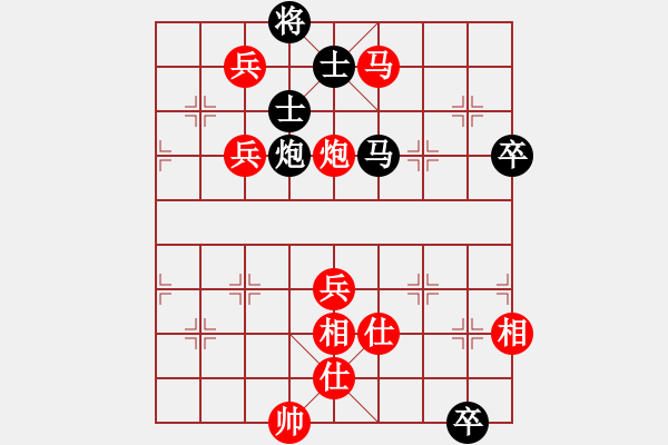 象棋棋譜圖片：飛刀之王(電神)-勝-dqth(電神) - 步數(shù)：99 