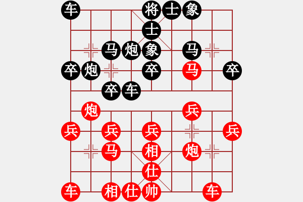 象棋棋譜圖片：bbboy002（業(yè)8-3） 先勝 jinlin123（業(yè)8-3） - 步數(shù)：20 