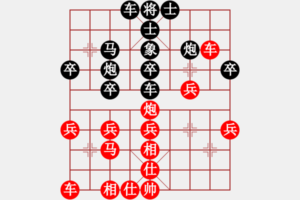 象棋棋譜圖片：bbboy002（業(yè)8-3） 先勝 jinlin123（業(yè)8-3） - 步數(shù)：30 