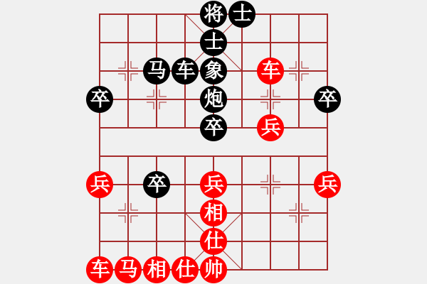 象棋棋譜圖片：bbboy002（業(yè)8-3） 先勝 jinlin123（業(yè)8-3） - 步數(shù)：40 