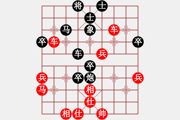 象棋棋譜圖片：bbboy002（業(yè)8-3） 先勝 jinlin123（業(yè)8-3） - 步數(shù)：50 