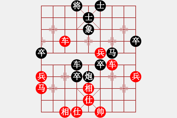 象棋棋譜圖片：bbboy002（業(yè)8-3） 先勝 jinlin123（業(yè)8-3） - 步數(shù)：60 