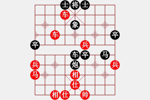 象棋棋譜圖片：bbboy002（業(yè)8-3） 先勝 jinlin123（業(yè)8-3） - 步數(shù)：70 