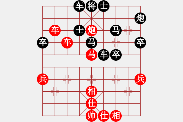 象棋棋譜圖片：hdfish(3段)-負(fù)-飄渺情緣(3段) - 步數(shù)：50 