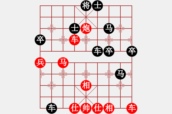 象棋棋譜圖片：hdfish(3段)-負(fù)-飄渺情緣(3段) - 步數(shù)：70 