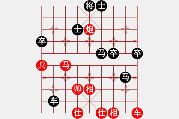 象棋棋譜圖片：hdfish(3段)-負(fù)-飄渺情緣(3段) - 步數(shù)：78 