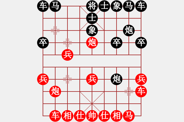 象棋棋譜圖片：曹建先負笑口【第二屆聆聽杯首輪】.pgn - 步數(shù)：14 