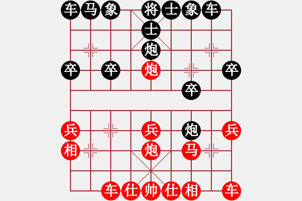 象棋棋譜圖片：劉昕（業(yè)6-3）先勝克已（業(yè)6-3）.pgn - 步數(shù)：20 