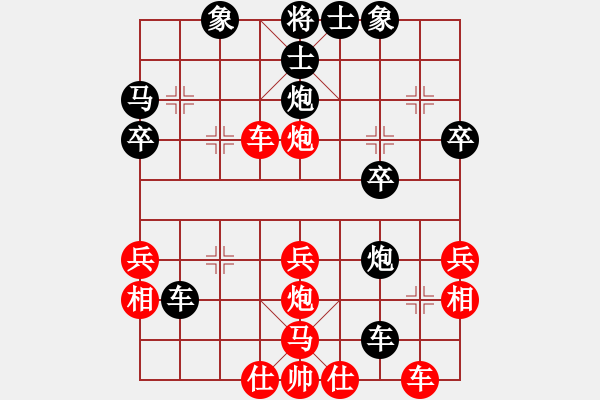 象棋棋譜圖片：劉昕（業(yè)6-3）先勝克已（業(yè)6-3）.pgn - 步數(shù)：30 