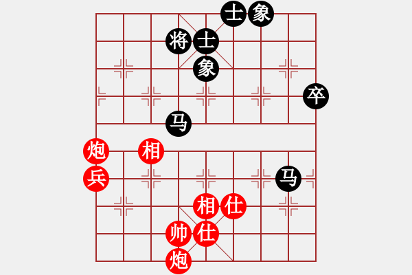 象棋棋譜圖片：金波       先勝 湯卓光     - 步數(shù)：110 