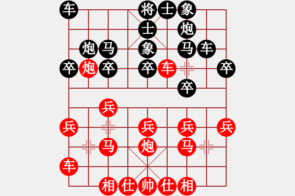 象棋棋譜圖片：金波       先勝 湯卓光     - 步數(shù)：20 