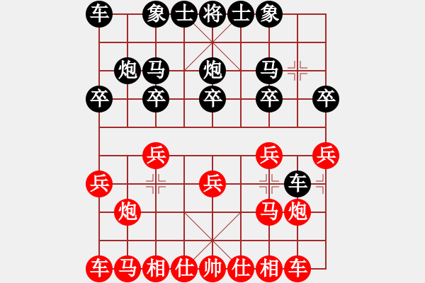 象棋棋譜圖片：玩命的微笑(9星)-和-woptimem(9星) - 步數(shù)：10 