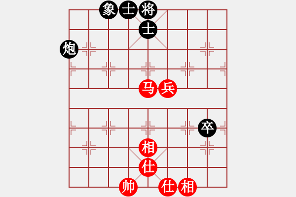 象棋棋譜圖片：玩命的微笑(9星)-和-woptimem(9星) - 步數(shù)：100 