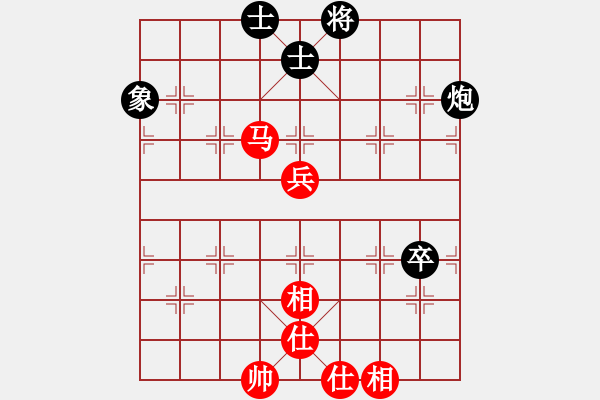 象棋棋譜圖片：玩命的微笑(9星)-和-woptimem(9星) - 步數(shù)：110 